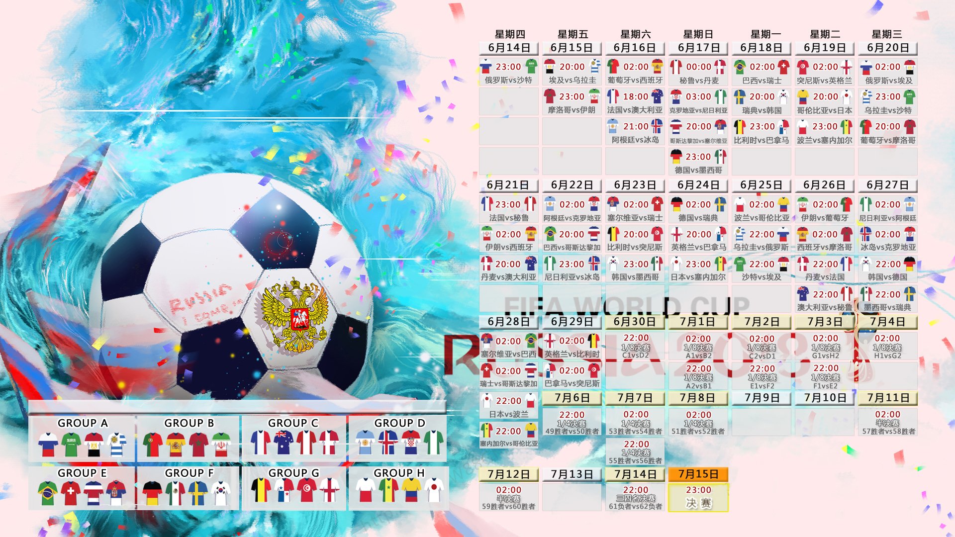 2026年滑板公益课程暑期导师资格认证第十一轮评审结果公布,滑板夏令营2021